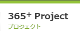 Project / プロジェクト